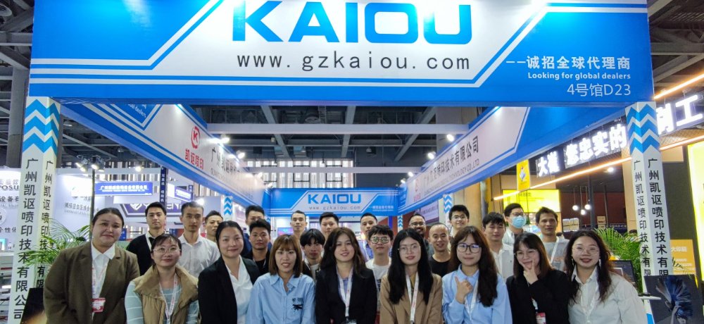 凱謳2023.2.23廣州迪培思廣州印花展會(huì)圓滿結(jié)束，感謝各位新老客戶的信任與支持