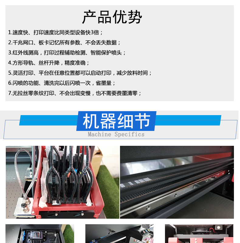 凱謳A3-DTF-UV水晶標(biāo)打印機(jī)詳情頁(yè)_05.jpg