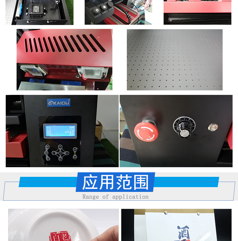 凱謳A3-DTF-UV水晶標(biāo)打印機(jī)詳情頁(yè)_06.jpg